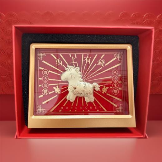 《马上有钱》摆台 商品图0