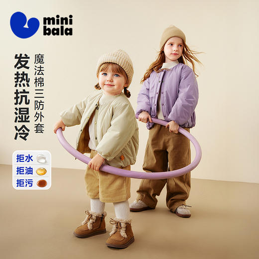 【魔法棉】迷你巴拉男女童棉服2025冬新品 商品图0