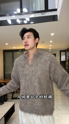 72376SDSA男士秋冬新款痞帅男装老钱风纯色V领毛衣百搭宽松套头上衣潮