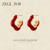 ZEGL真柳设计师红色耳钉女气质大气新款爆款耳环马年本命年耳饰 商品缩略图0