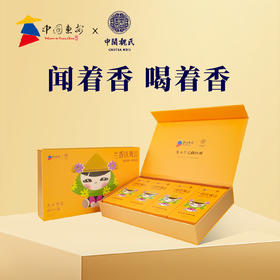 惠女茶韵 兰香铁观音