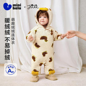 【艺术家联名】迷你巴拉婴儿衣服男女宝宝连帽加厚毛绒连体衣爬服