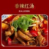 遵义习水【钱炎炎麻羊回锅羊肉】冬至必备！包邮 地方特产 贵州美食欢迎购买品尝！ 商品缩略图4