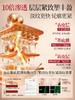 【双11倒计时狂欢】人参面膜补水美白去黄气暗沉紧致淡纹抗皱抗衰老去官方旗舰店正品 商品缩略图3