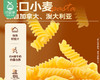 豪客来轻烹意式番茄肉酱螺旋意面*2盒（211.2g/盒 内含肉酱配料）生产日期: 3月 商品缩略图1