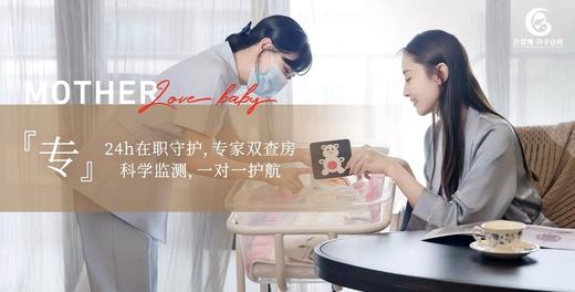 月芽湾月子会所（陆家嘴店）探店报名（探店需提前预约） 商品图1