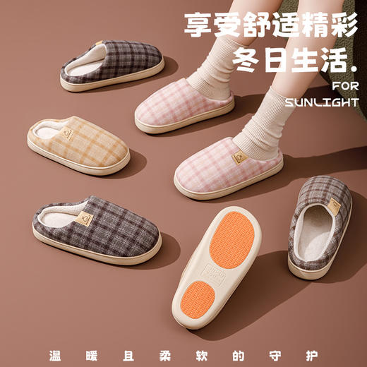 【YW】无忧购49元2件情侣棉拖鞋流氓兔格纹防滑贴片底ZS-3109（截单后3-5天发货) 商品图3