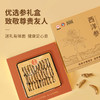 【食尚知补】 源自美国进口西洋参 皂昔含量高肉质饱满 西洋参原丛200g礼盒装 商品缩略图1