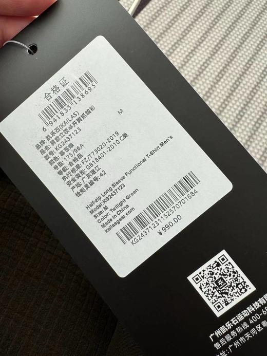 D111138户外男款立领半开胸保暖吸湿速干登山徒步t恤抓绒衣 商品图8