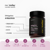 ² 【MT新西兰进口娇颜重塑胶囊】每粒含NAD+150mg 白藜芦醇25mg 紫檀芪25mg 60粒/瓶 HM02-CRMM-YYSJ【MT4月专场】 商品缩略图4