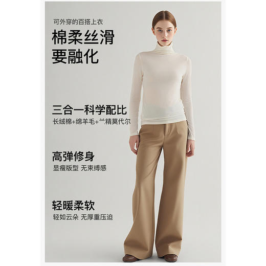 官网1699！禾家要融化~ 90S美利奴绵羊毛莫代尔精梳棉高领长袖上衣保暖打底衫女堆堆领 商品图1
