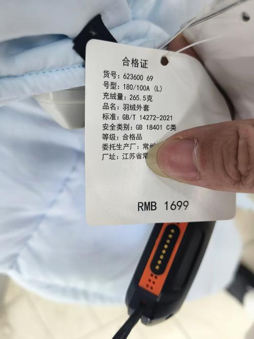 彪马599.9元 羽绒外套短款 (线上线下同时在售不保证有货，介意勿拍) 597439-QS 商品图2