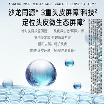 沙宣蓝钻瓶抑屑焕活洗发水去屑止痒500g男女洗头膏洗发露舒爽头皮蓬松 /个人护理 /洗发护发 /洗发水 商品图1
