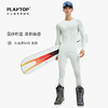 <超绝性价比>Playtop 火山泥圆领速干衣套装男女同款 排汗保暖压缩功能套装【tbzg】 商品缩略图1