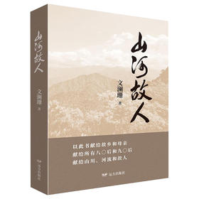 11月15日：《山河故人》