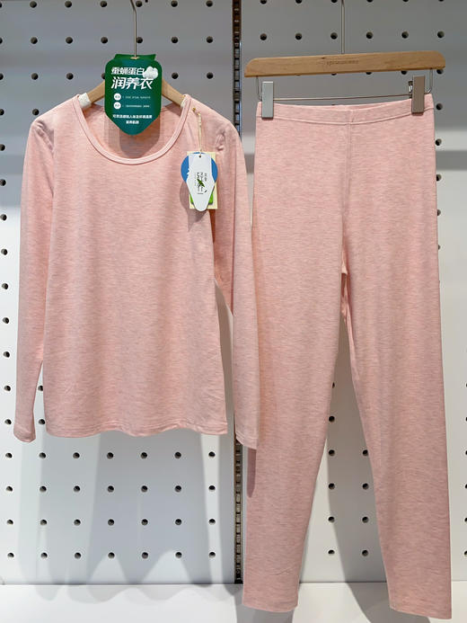 松植屋女款蚕蛹蛋白润养衣套装保暖内衣无痕打底秋衣秋裤薄款/断码特价不支持退换！ 商品图2