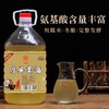 【全国包邮，部分地区除外】良糯房县黄酒洑汁酒 2.5L/壶  商品缩略图0