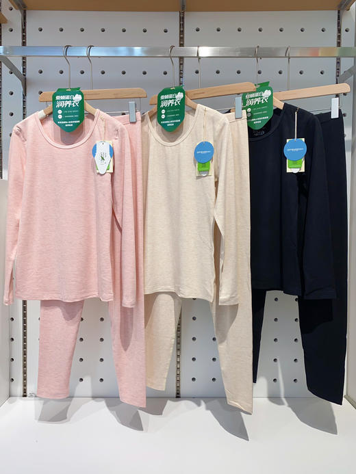 松植屋女款蚕蛹蛋白润养衣套装保暖内衣无痕打底秋衣秋裤薄款/断码特价不支持退换！ 商品图0