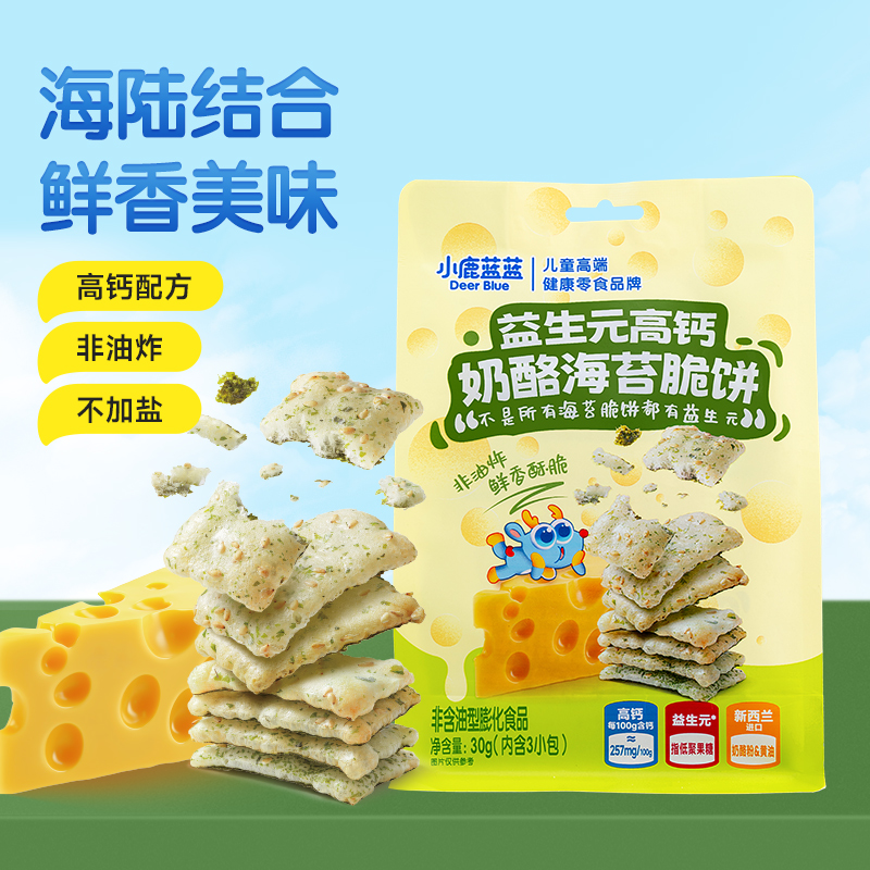 【任选专区】【12月+】益生元高钙奶酪海苔脆饼30g