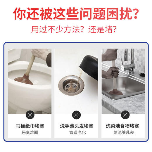 兔力液体管道通消臭啫喱 通道疏通剂下水道厨房油污头发堵塞马桶液体消臭溶解剂 500g/瓶 商品图1