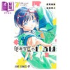 【中商原版】漫画 暗号学园的伊吕波 第7集 岩崎优次 西尾维新 集英社 日文原版漫画书 暗号学園のいろは 商品缩略图0