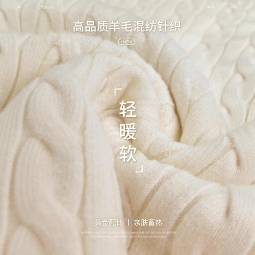 包芯纱面料 鹅黄色毛衣2025新款外穿麻花套头针织衫内搭打底上衣潮流打底衫 商品图3