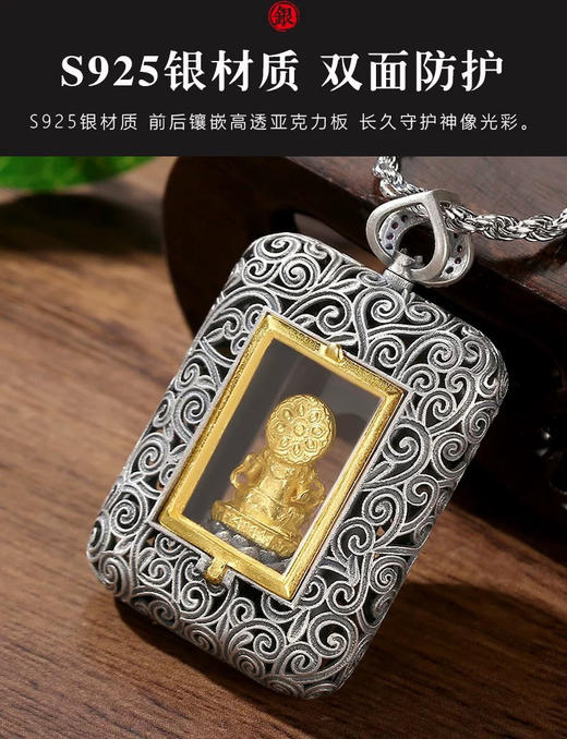 S925银唐草纹黄财神吊坠佛牌项链男国潮款复古男女挂件毛衣链 商品图8