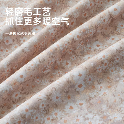 全棉舒绒磨毛肌理拆件(米诺)-玉 商品图2