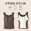 梦惠妮·暖糯绵羊毛背心 ｜ 1件顶多件，暖似羊毛毯，免穿bra！ 商品缩略图1