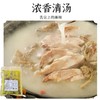 遵义习水【钱炎炎麻羊回锅羊肉】冬至必备！包邮 地方特产 贵州美食欢迎购买品尝！ 商品缩略图3