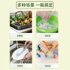 池露果蔬餐具净餐盘清洗剂 800g/瓶 商品缩略图5