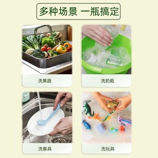 池露果蔬餐具净餐盘清洗剂 800g/瓶 商品图5