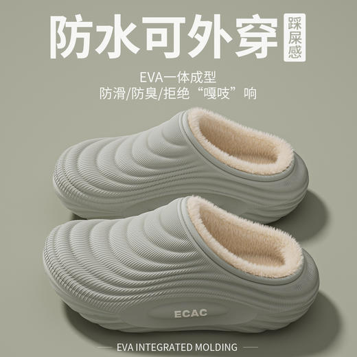 【专为老人设计❗️棉拖鞋】云端般的轻松自在，防水锁温敲保暖，Q弹气垫般轻柔脚感，柔韧耐折不变形，室内家居加绒保暖防水防油秋冬天外穿防滑棉拖QQ 商品图8