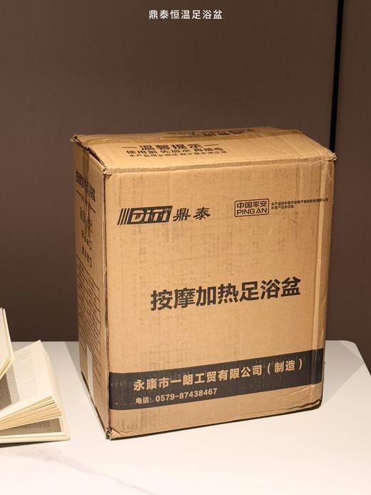 💓秋冬高端养生局❗️立冬多泡脚❗️ 【鼎泰按摩恒温足浴盆】🌺 12个按摩轮搭配红光，🔥滚一滚就揉活足底穴位还能去硬皮，带中药盒便携提手和排水口！ 商品图5