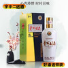 【酱香型】贵州大曲70年代53度500ml 商品缩略图0