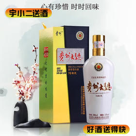 【酱香型】贵州大曲70年代53度500ml