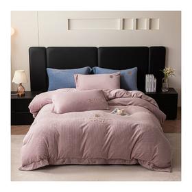 多喜爱-暖绒四件套亚托克斯（蓝/粉）