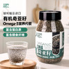 全食物日记 有机奇亚籽400g 商品缩略图0