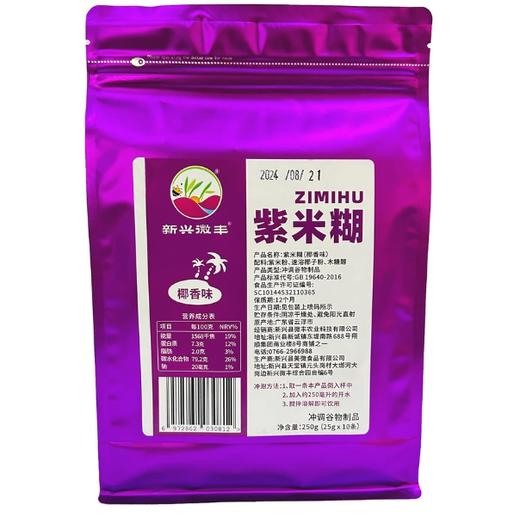 YJF 【新兴微丰-紫米糊】代餐杂粮冲泡米糊即食/3袋 商品图1