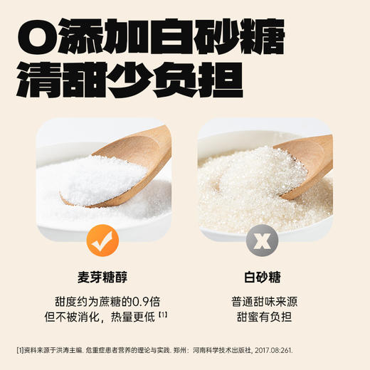 2罐更优惠【甄选食材❗️清甜无负担】老金磨方0蔗糖芝麻糊黑芝麻粉核桃黑豆粉400g代餐五黑粉桑椹。ja 商品图3