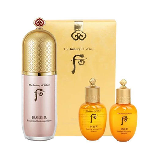 【海关保税直发】WHOO后拱辰享隔离霜套盒-美玉琼精华套-会员5折 商品图0