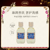 SABON萨邦白茶身体乳液/琉璃百合香氛沐浴油/身体润肤乳液/阳光鸡尾酒盈润护手霜系列 商品缩略图9