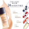 Estee Lauder/雅诗兰黛新款粉水400ml+雅诗兰黛沁水粉底液30ml 商品缩略图4