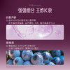 ² 【MT新西兰进口娇颜重塑胶囊】每粒含NAD+150mg 白藜芦醇25mg 紫檀芪25mg 60粒/瓶 HM02-CRMM-YYSJ【MT4月专场】 商品缩略图2