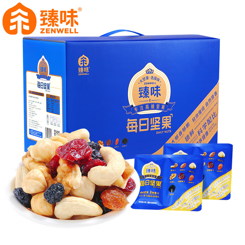 臻味-750g每日坚果（干湿分离）