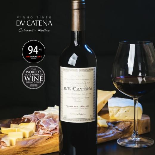 【均价5折】Vivino 4.3/5超高口碑！阿根廷酒皇出品！迪维苏维翁马尔贝克干红 DV Catena Cabernet-Malbec 2022 商品图1