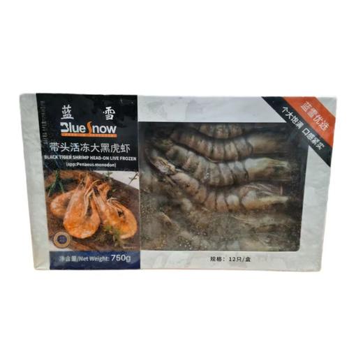 蓝雪带头活冻大黑虎虾 750g/盒 商品图0