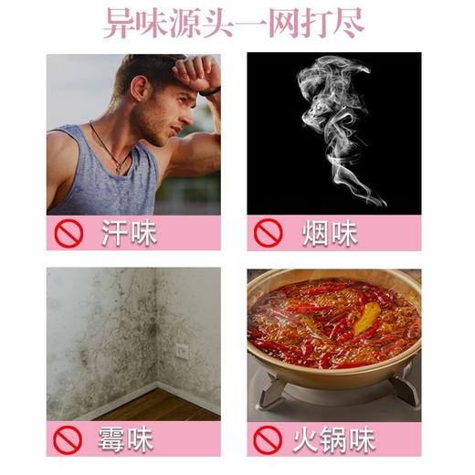 【79.9元任选4件】池露除菌净螨4效合1 大容量浓缩香氛洗衣液 2kg/壶 商品图4