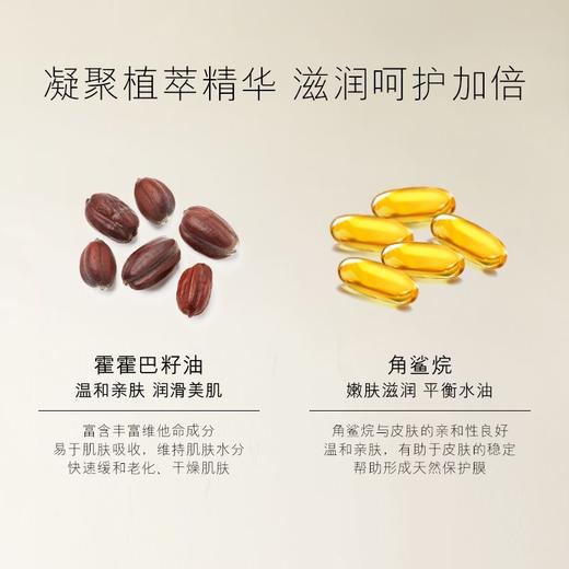 LEADR舒颜植萃精华油30ml 商品图3