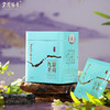 岁月留香-九窨茉莉·挂耳茶 50g 商品缩略图1